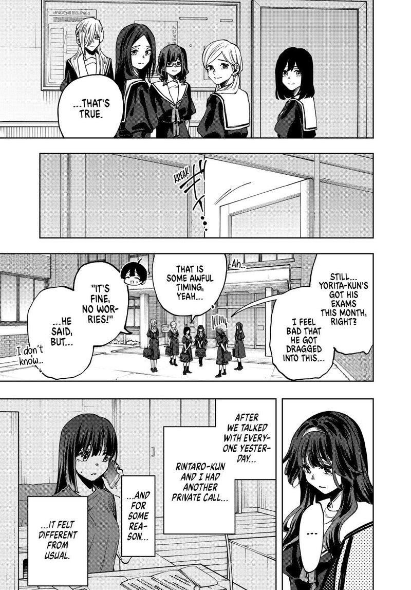 The Fragrant Flower Blooms With Dignity Chapter 165 — page 7