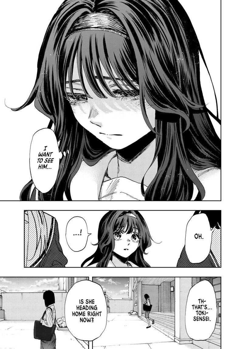 The Fragrant Flower Blooms With Dignity Chapter 165 — page 9