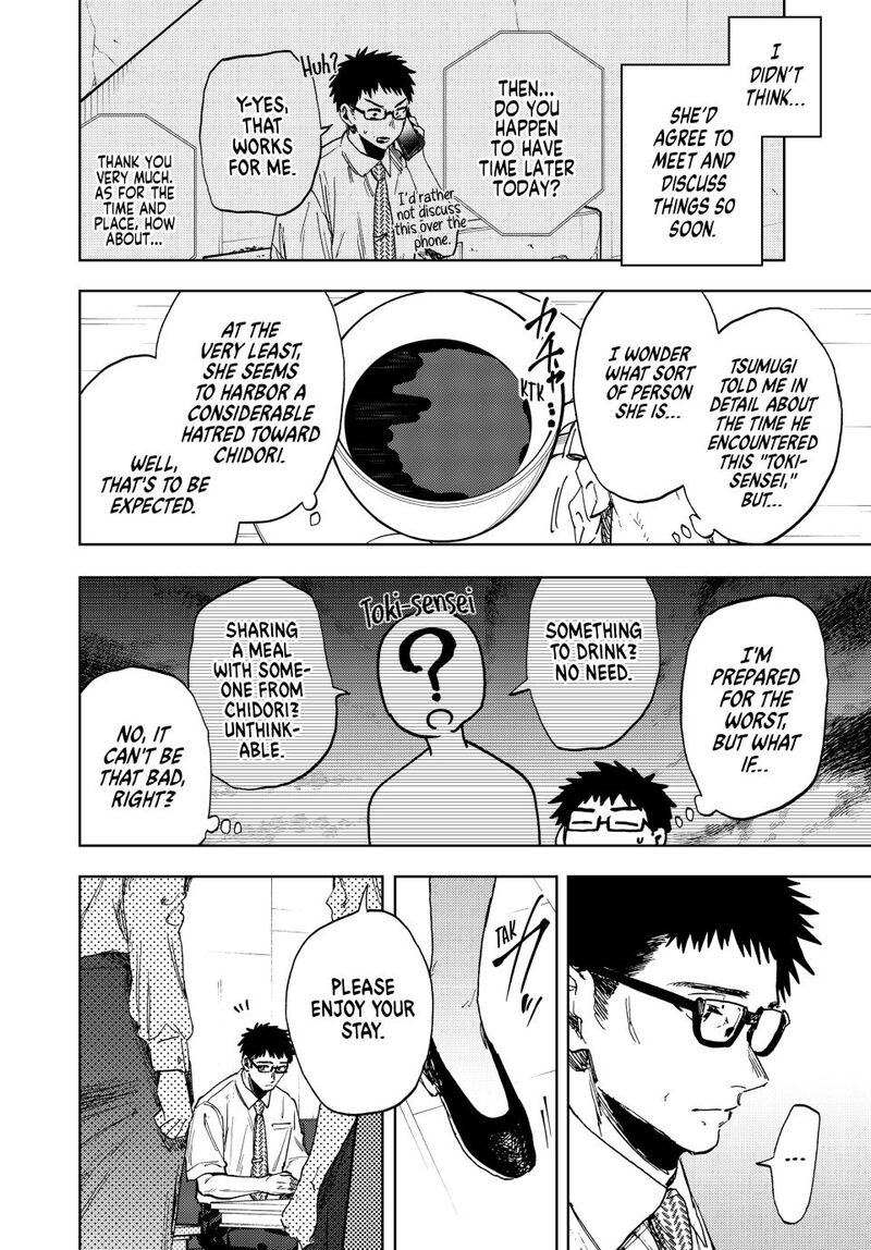 The Fragrant Flower Blooms With Dignity Chapter 165 — page 12