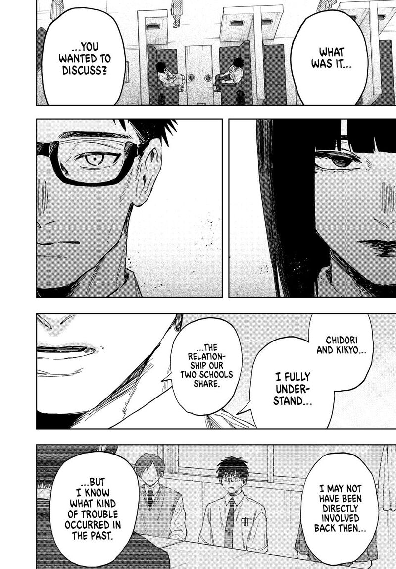 The Fragrant Flower Blooms With Dignity Chapter 165 — page 16