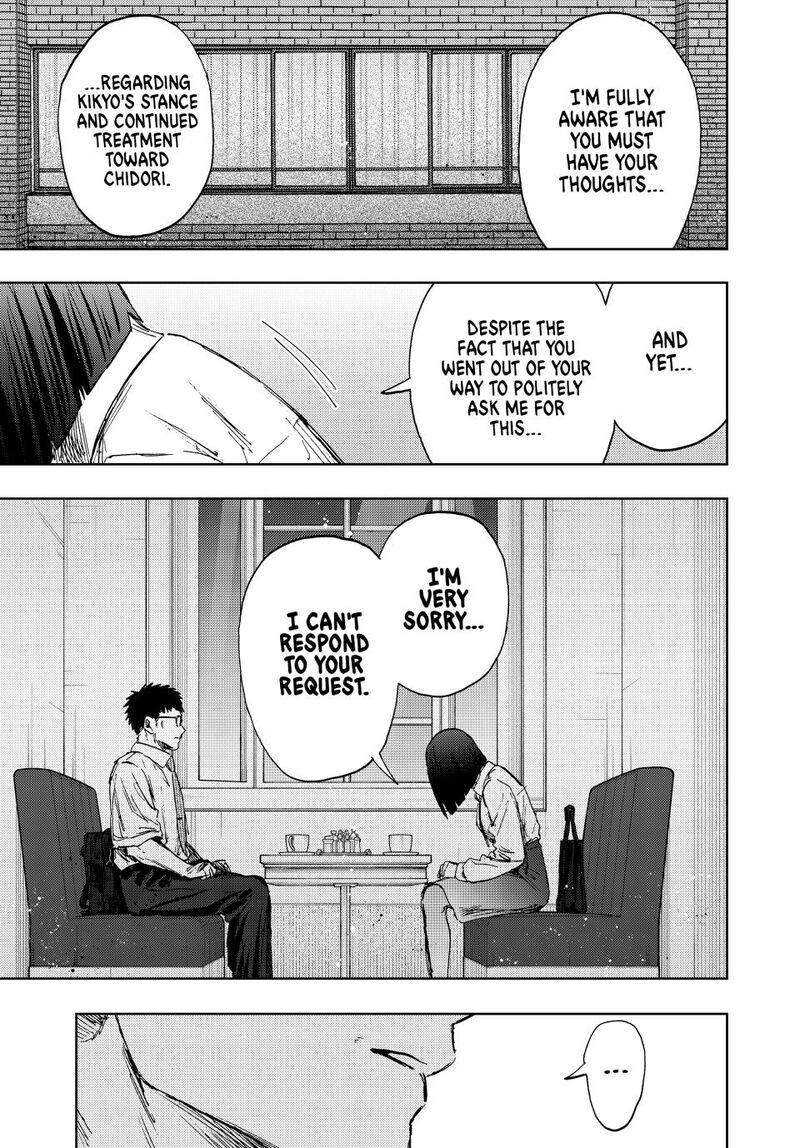 The Fragrant Flower Blooms With Dignity Chapter 165 — page 19