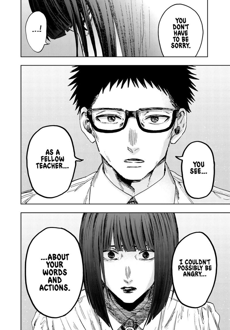 The Fragrant Flower Blooms With Dignity Chapter 165 — page 20