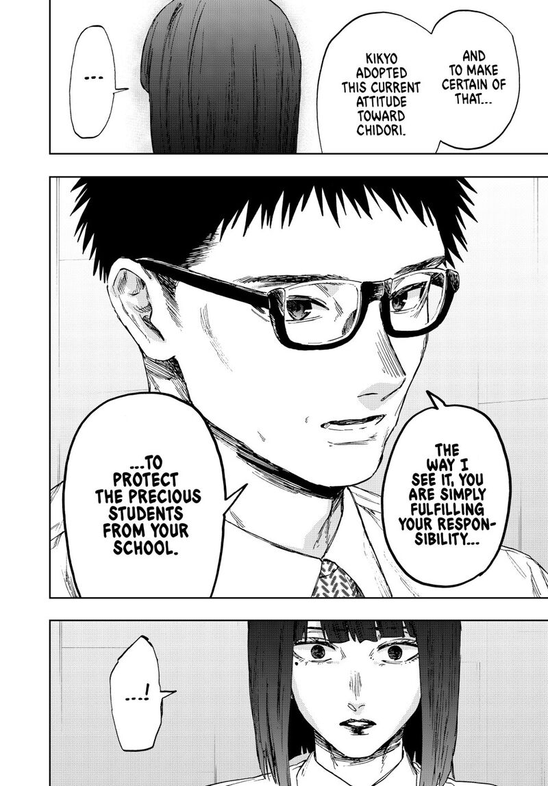 The Fragrant Flower Blooms With Dignity Chapter 166 — page 6