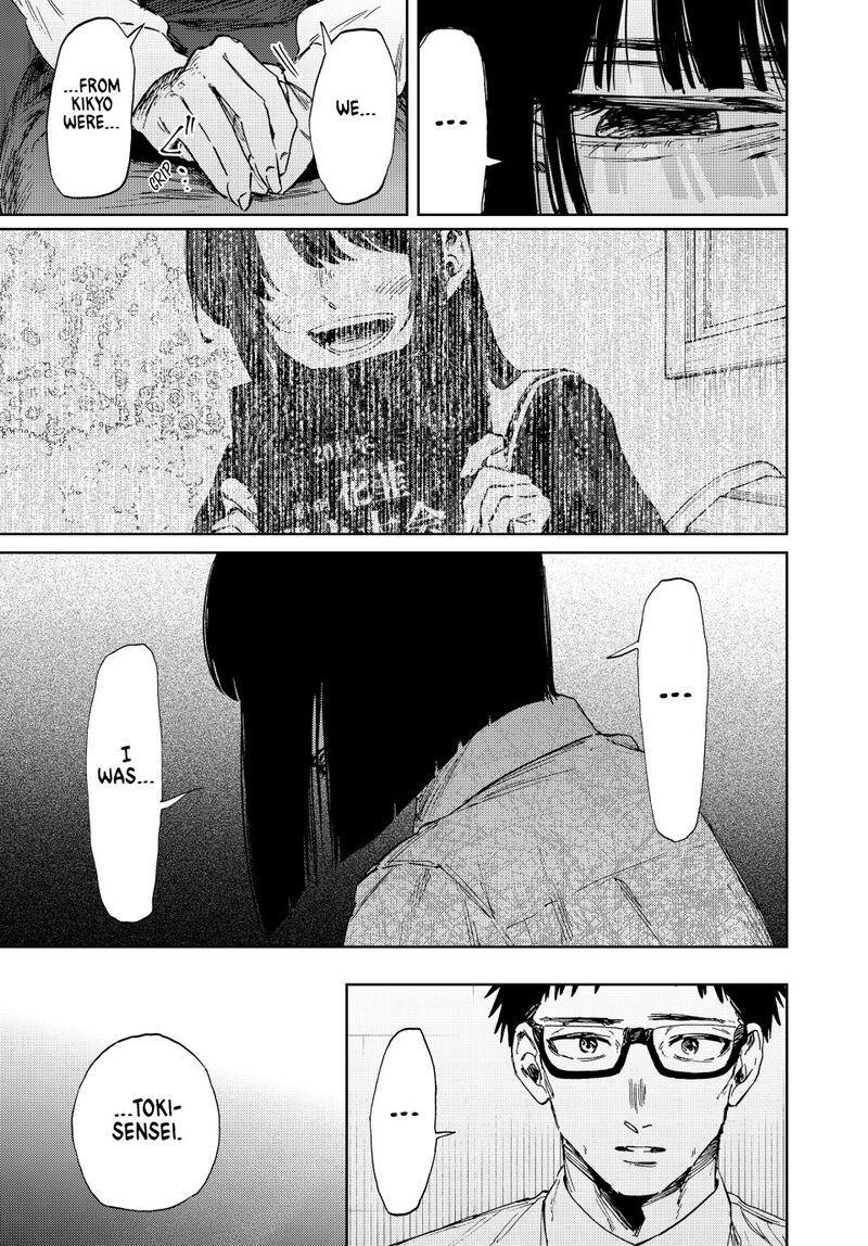The Fragrant Flower Blooms With Dignity Chapter 166 — page 7