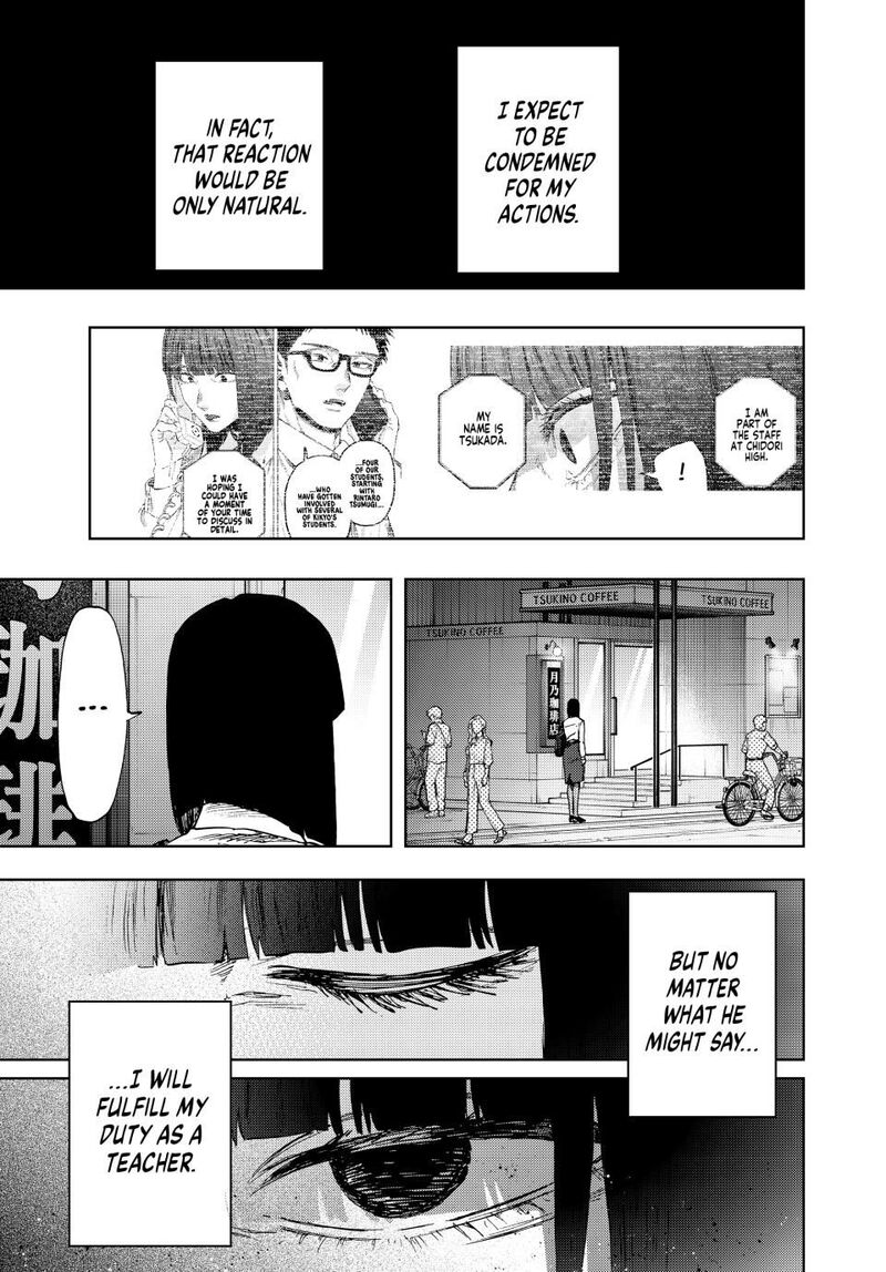 The Fragrant Flower Blooms With Dignity Chapter 167 — page 1