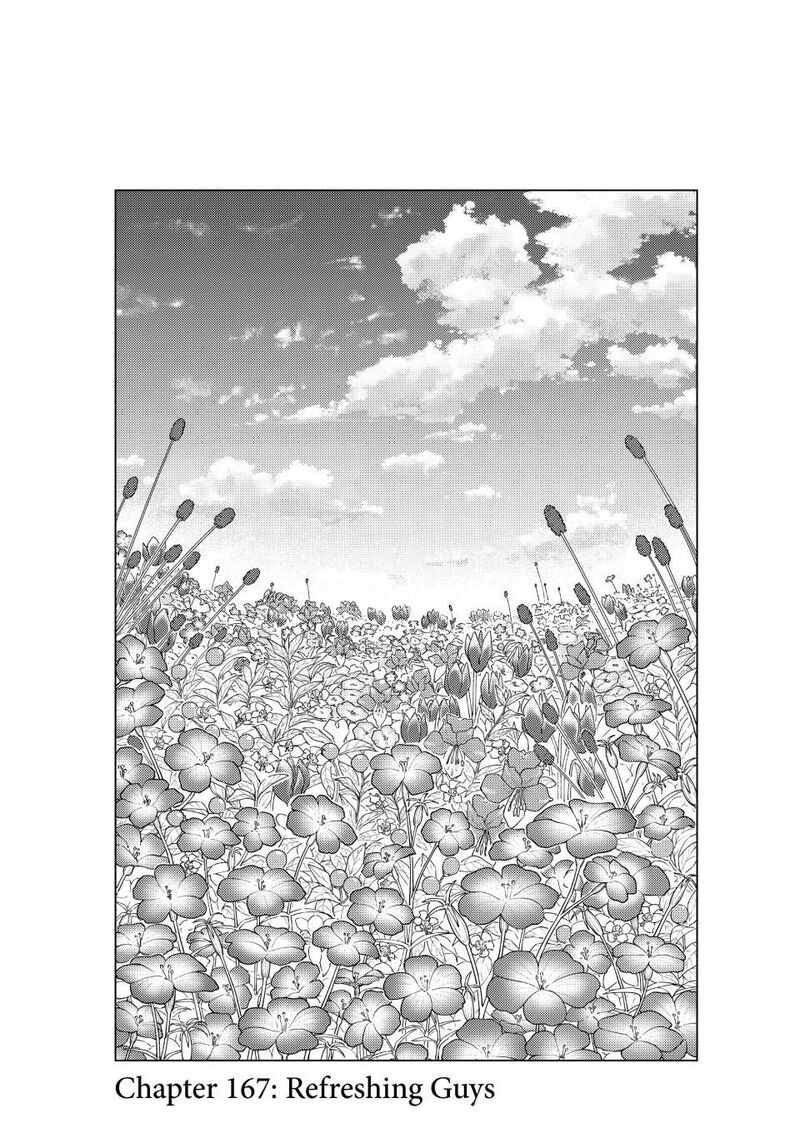 The Fragrant Flower Blooms With Dignity Chapter 167 — page 5
