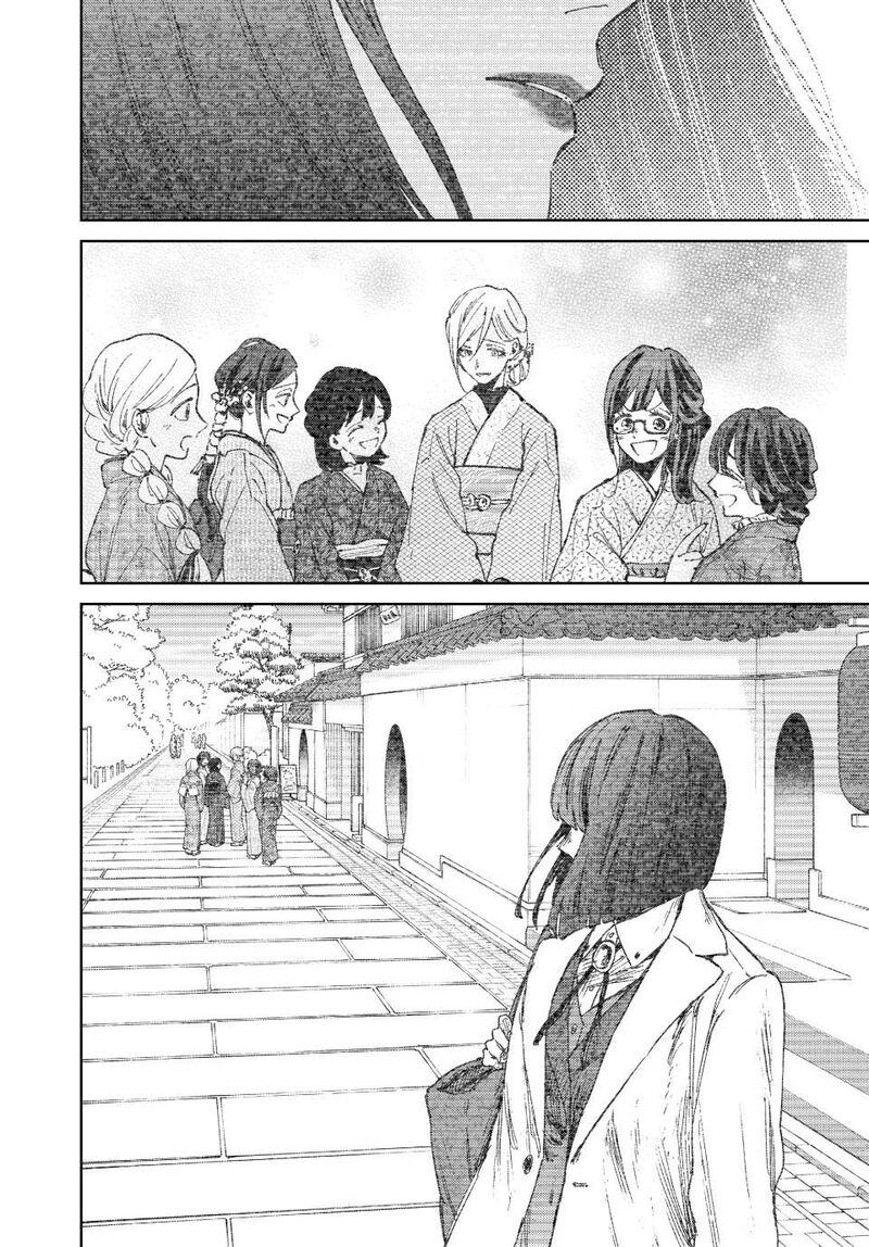 The Fragrant Flower Blooms With Dignity Chapter 167 — page 18