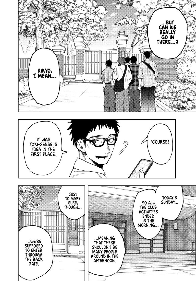 The Fragrant Flower Blooms With Dignity Chapter 169 — page 4