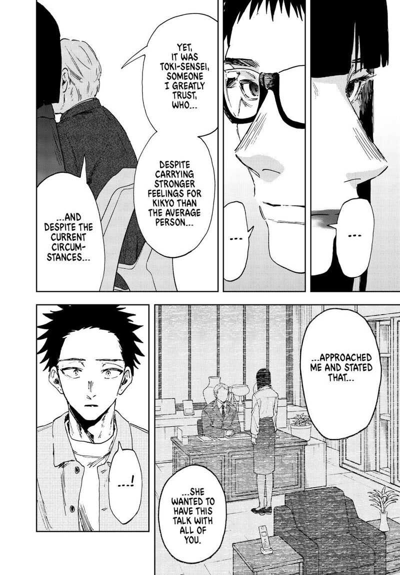The Fragrant Flower Blooms With Dignity Chapter 170 — page 10