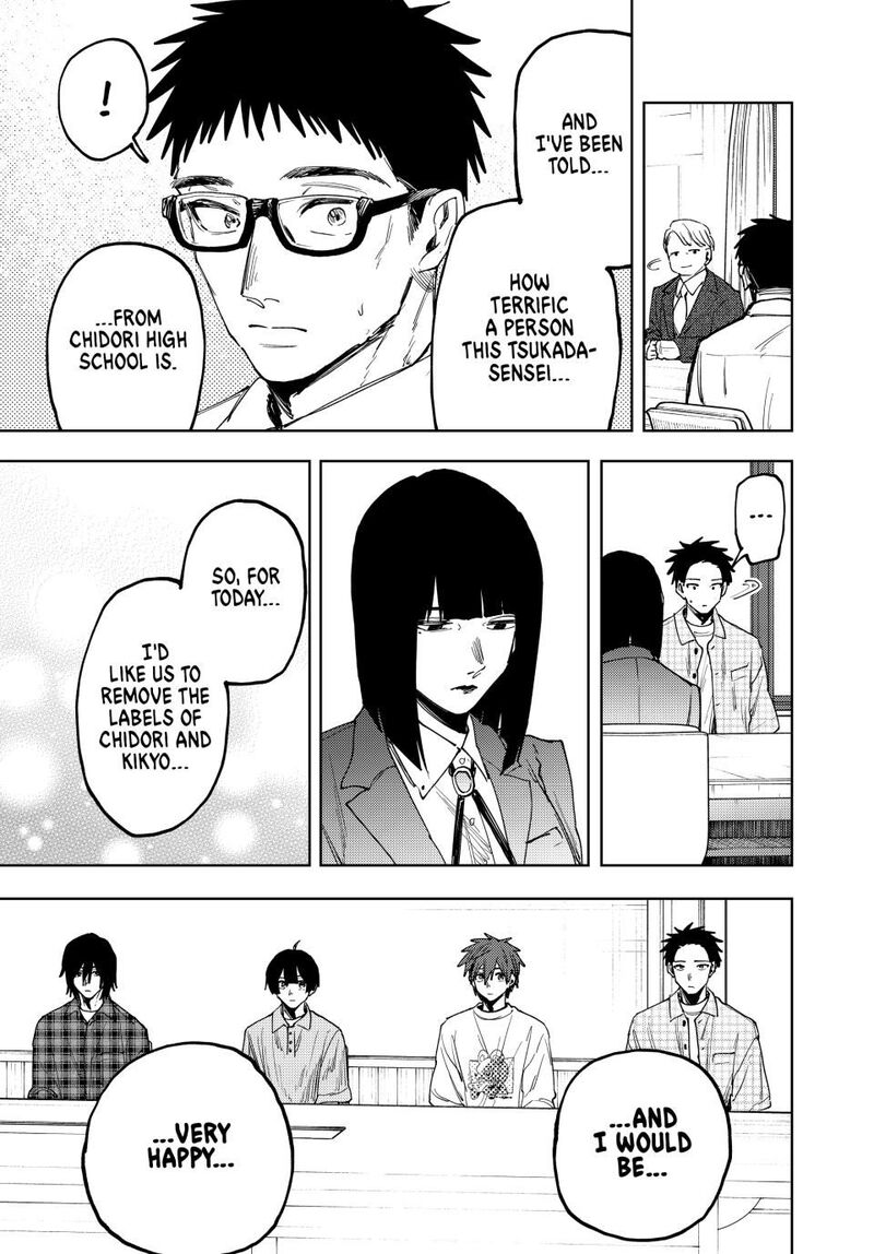 The Fragrant Flower Blooms With Dignity Chapter 170 — page 11