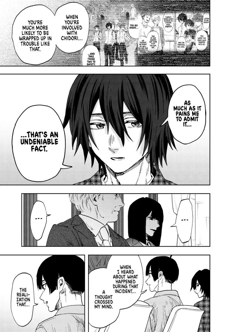 The Fragrant Flower Blooms With Dignity Chapter 170 — page 17