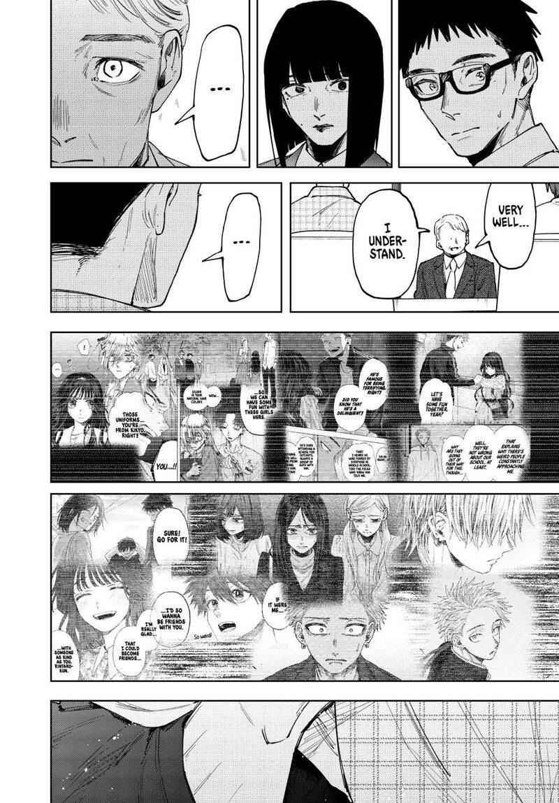 The Fragrant Flower Blooms With Dignity Chapter 170 — page 20
