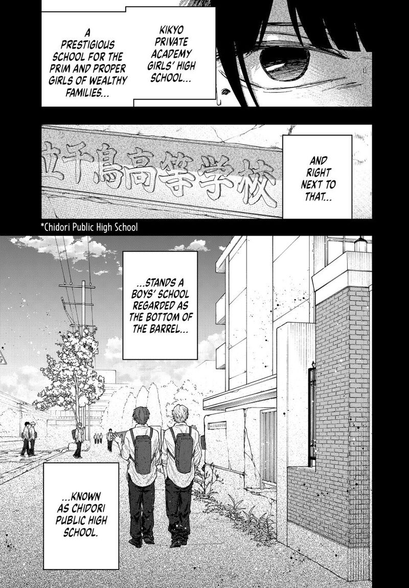 The Fragrant Flower Blooms With Dignity Chapter 172 — page 5