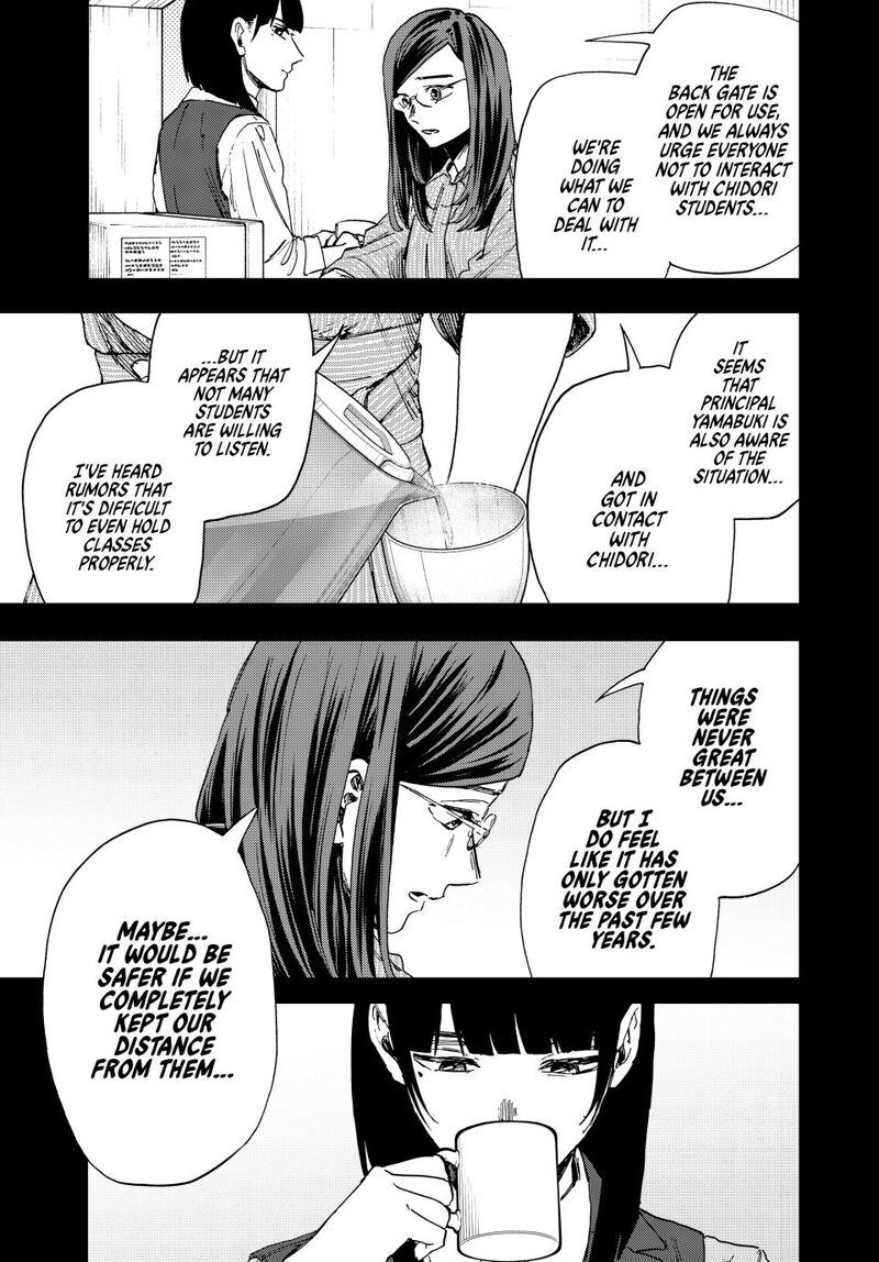 The Fragrant Flower Blooms With Dignity Chapter 172 — page 7