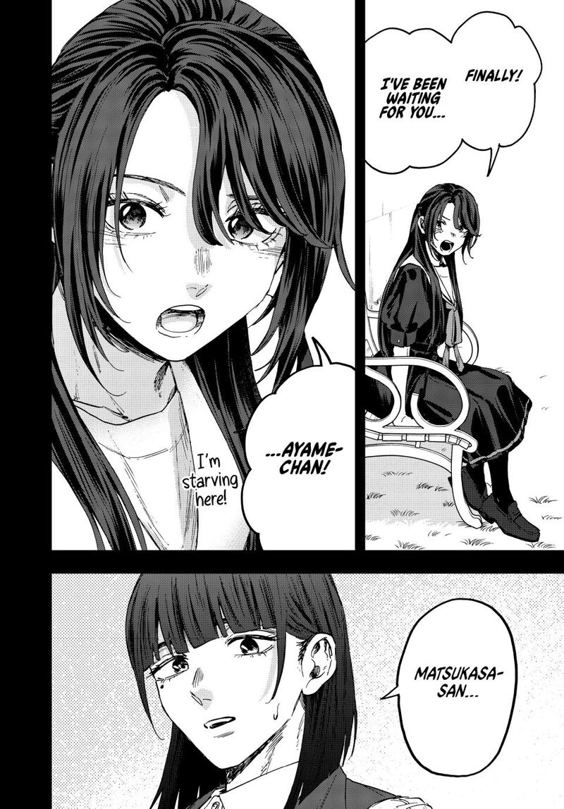 The Fragrant Flower Blooms With Dignity Chapter 172 — page 14