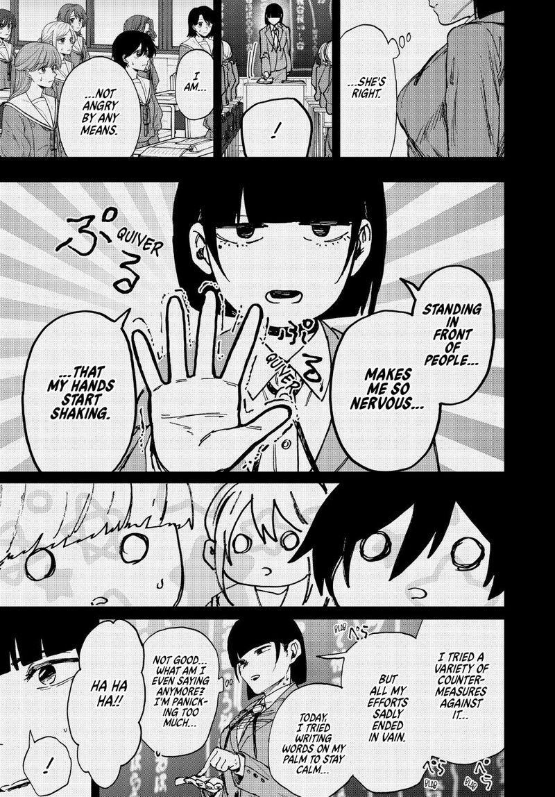 The Fragrant Flower Blooms With Dignity Chapter 172 — page 17