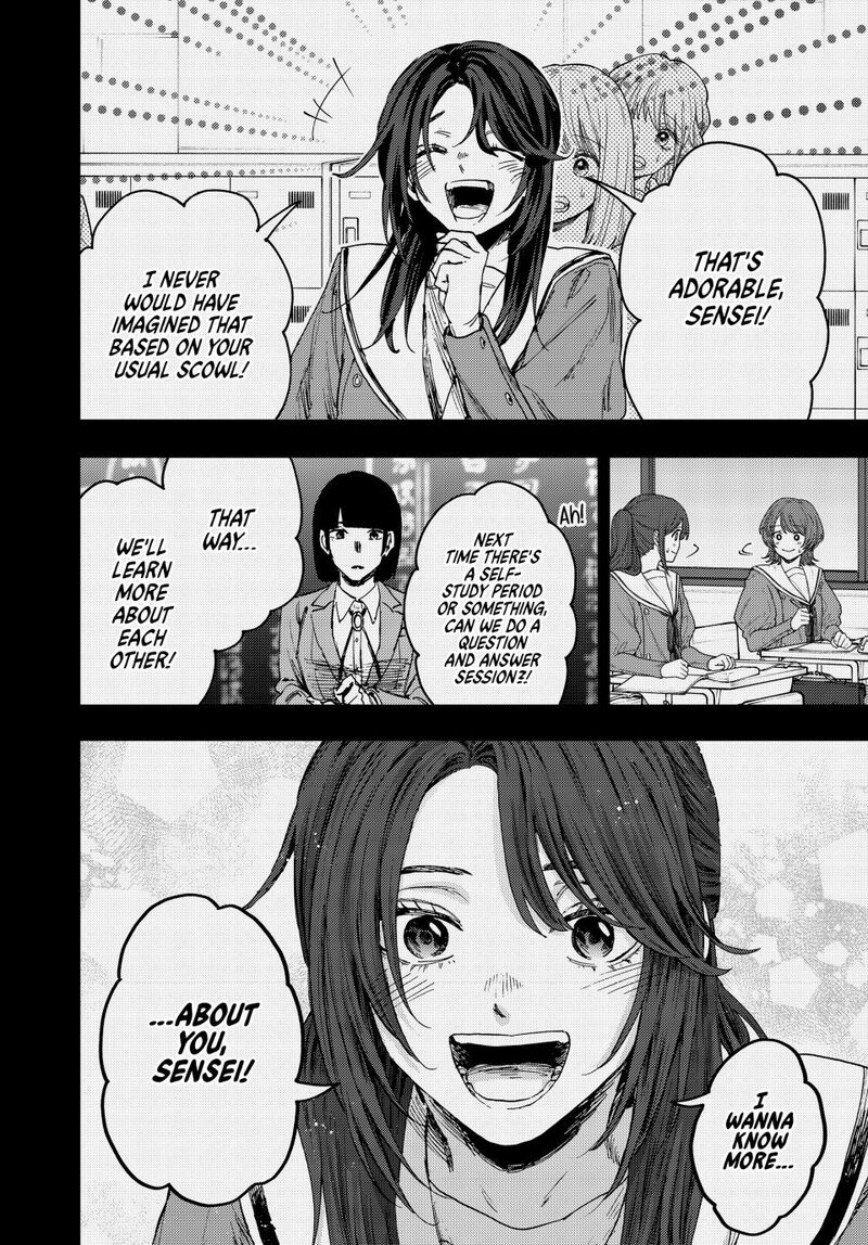 The Fragrant Flower Blooms With Dignity Chapter 172 — page 18
