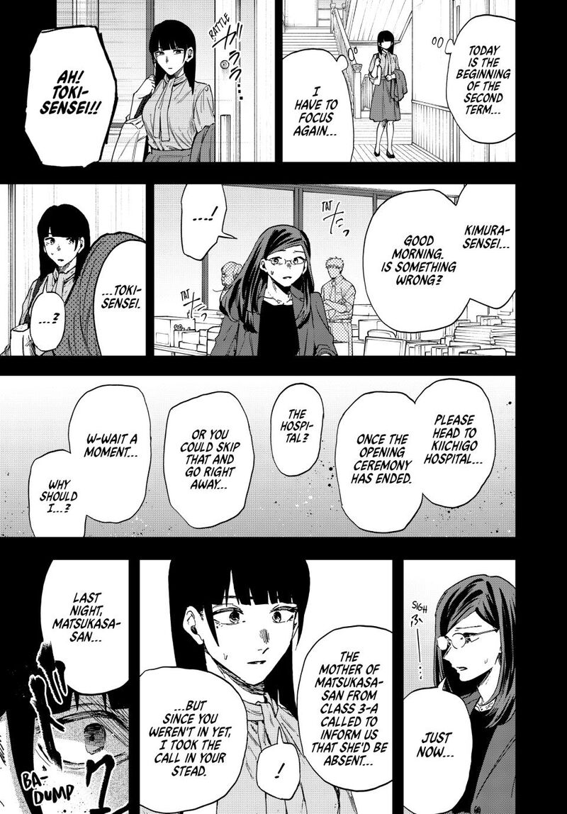 The Fragrant Flower Blooms With Dignity Chapter 172 — page 27