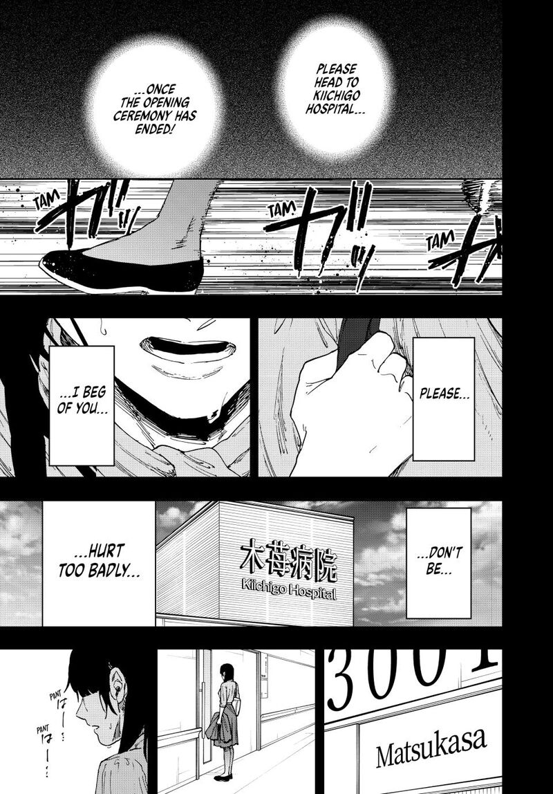 The Fragrant Flower Blooms With Dignity Chapter 173 — page 1