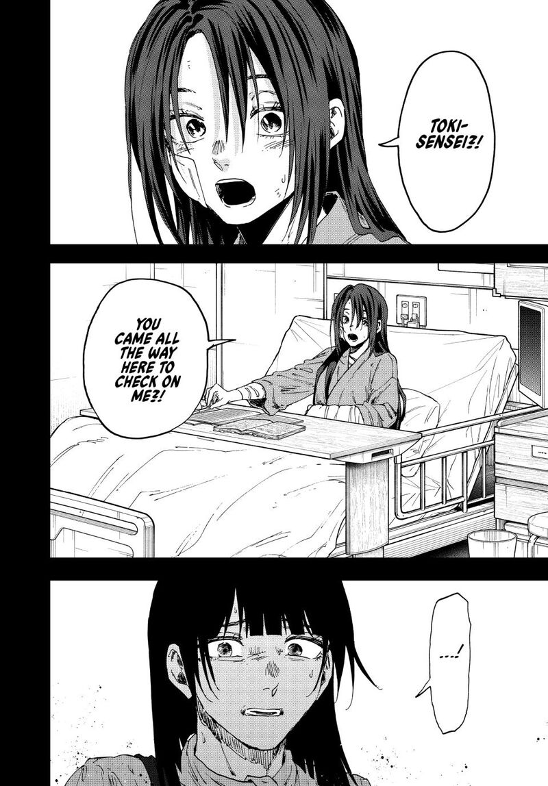 The Fragrant Flower Blooms With Dignity Chapter 173 — page 4
