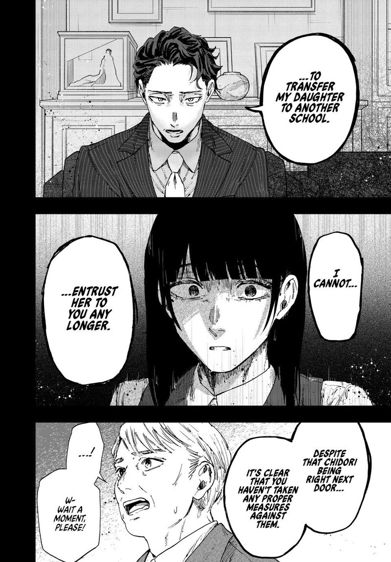 The Fragrant Flower Blooms With Dignity Chapter 173 — page 10