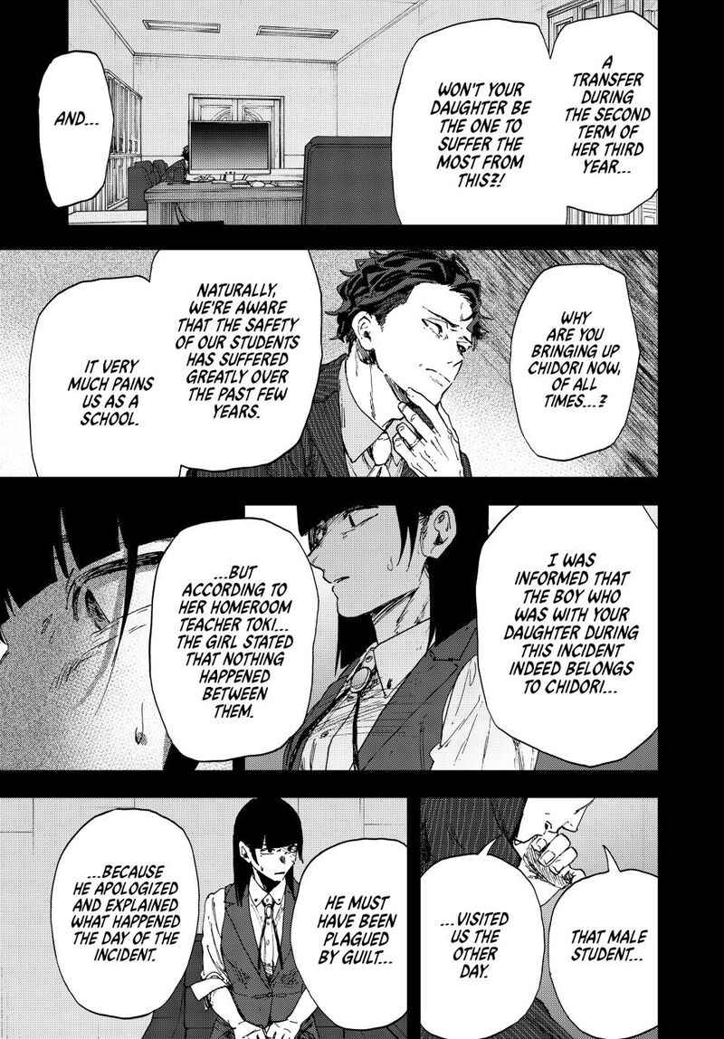 The Fragrant Flower Blooms With Dignity Chapter 173 — page 11
