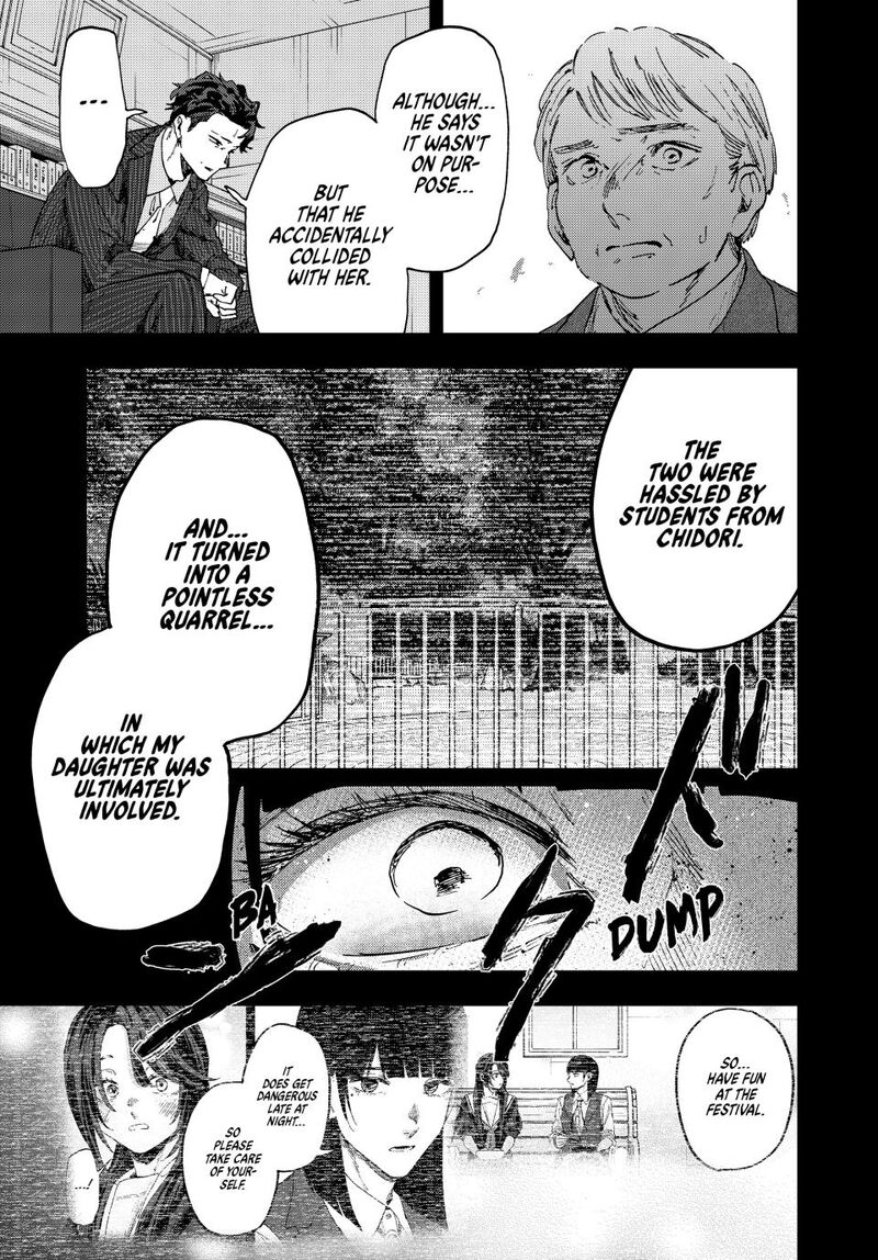 The Fragrant Flower Blooms With Dignity Chapter 173 — page 13