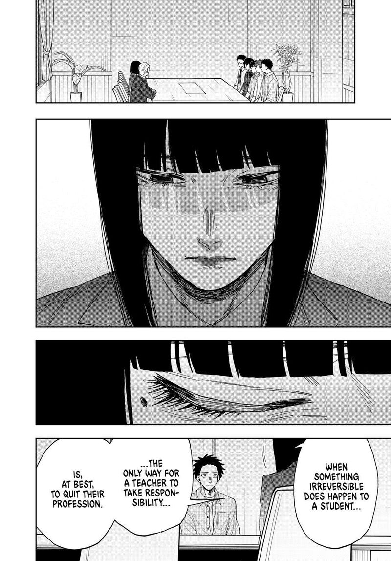The Fragrant Flower Blooms With Dignity Chapter 174 — page 4
