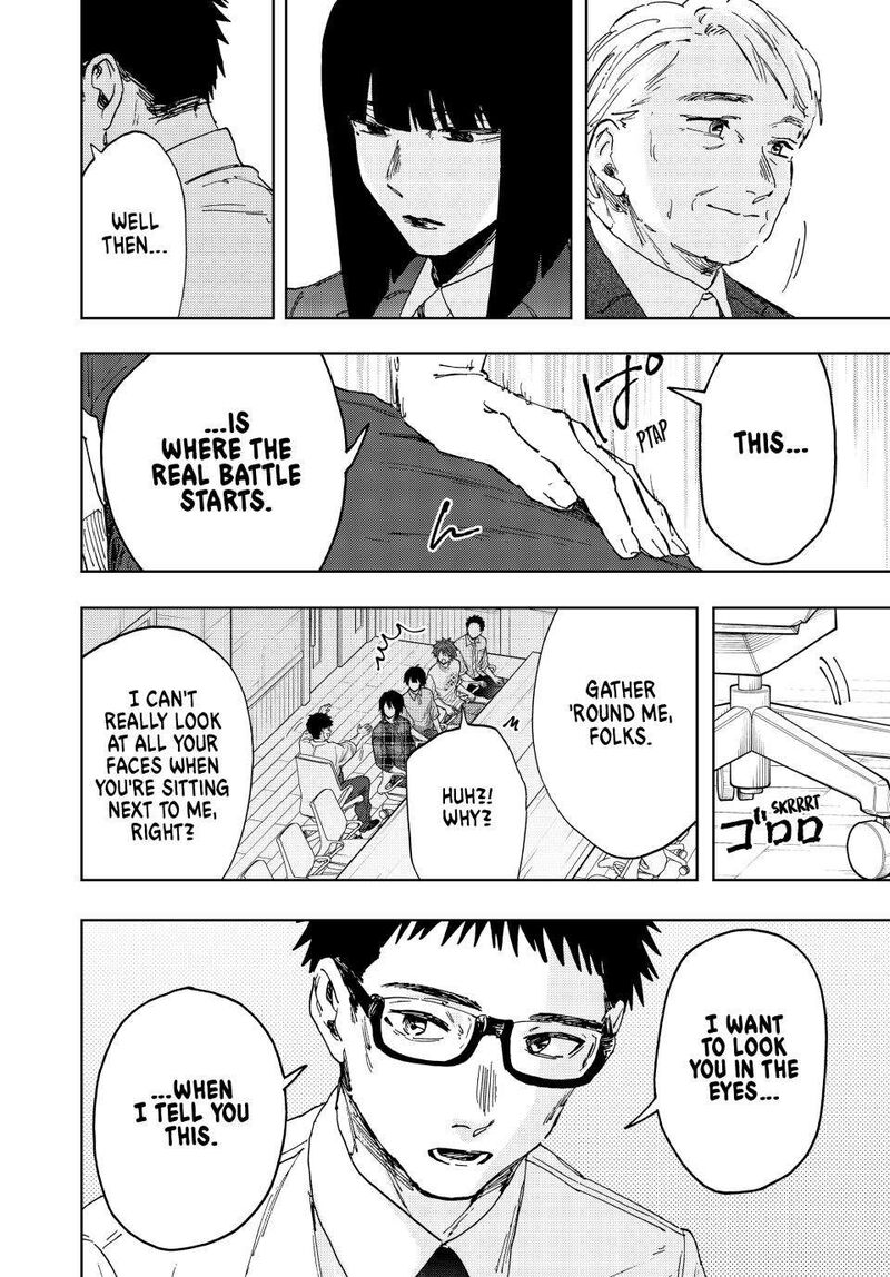 The Fragrant Flower Blooms With Dignity Chapter 175 — page 8