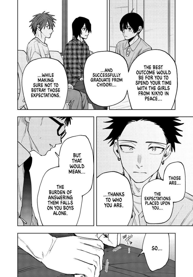 The Fragrant Flower Blooms With Dignity Chapter 175 — page 10