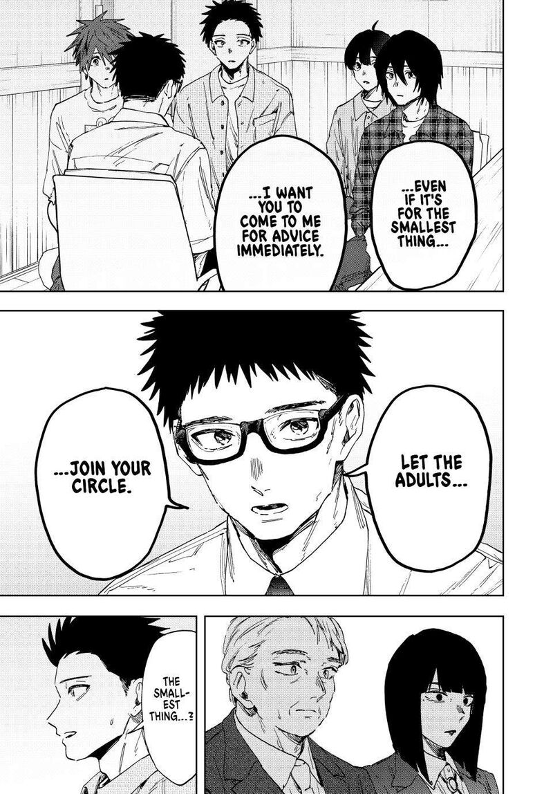 The Fragrant Flower Blooms With Dignity Chapter 175 — page 11