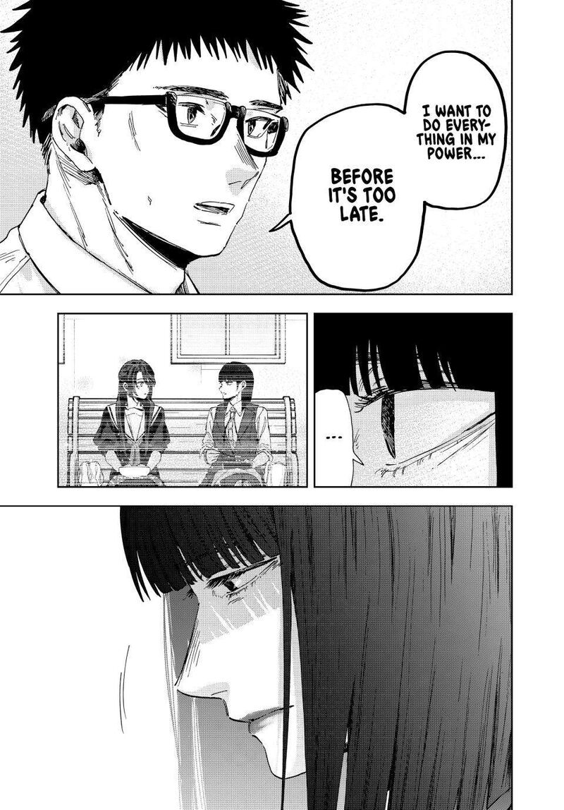 The Fragrant Flower Blooms With Dignity Chapter 175 — page 13