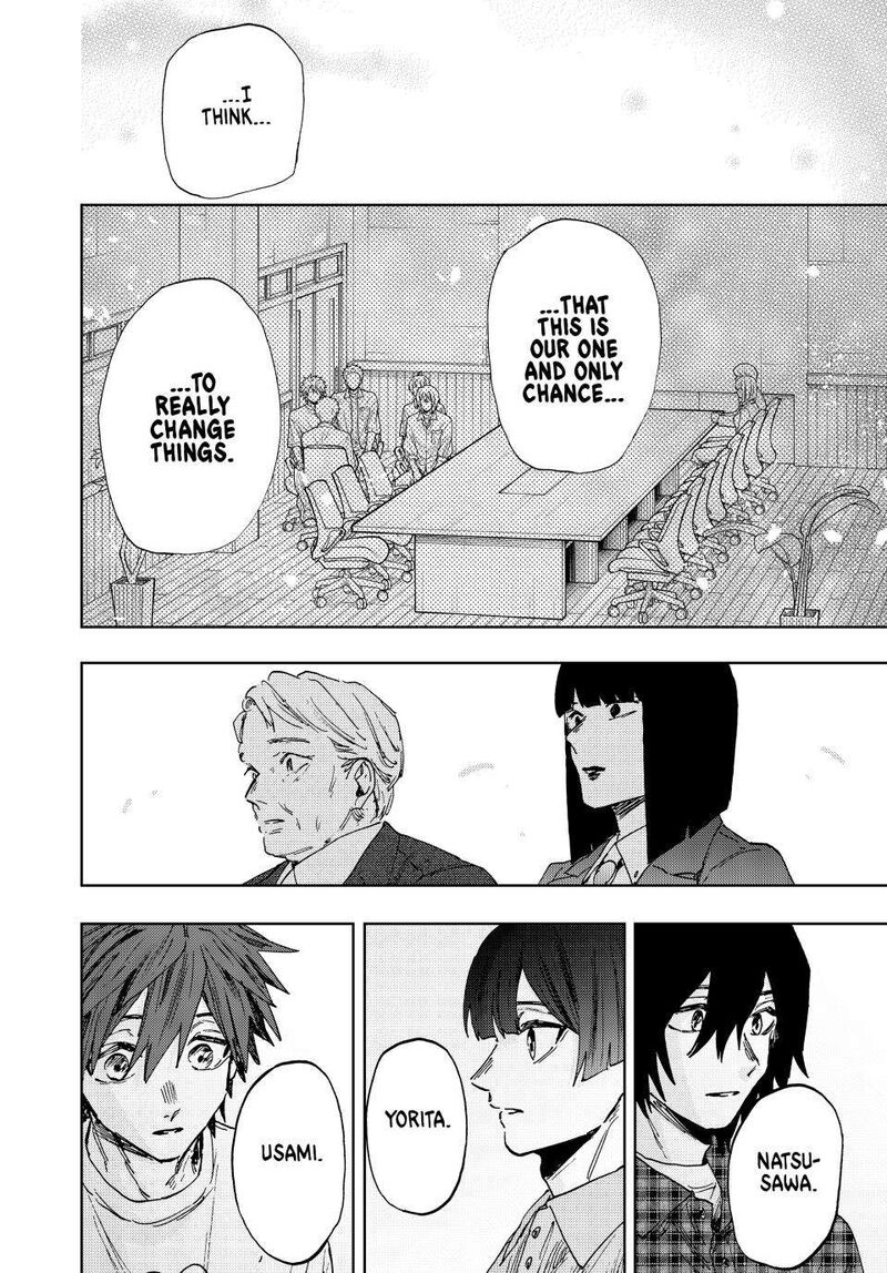 The Fragrant Flower Blooms With Dignity Chapter 175 — page 16