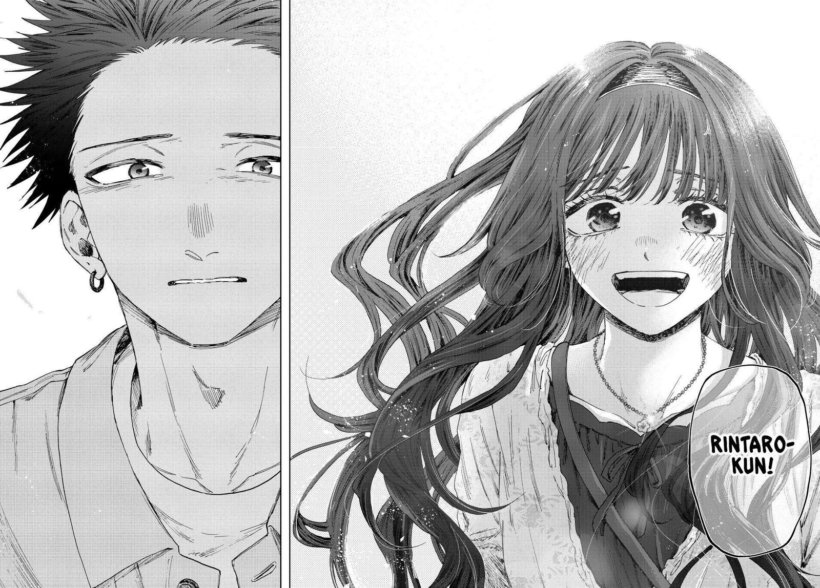 The Fragrant Flower Blooms With Dignity Chapter 175 — page 26