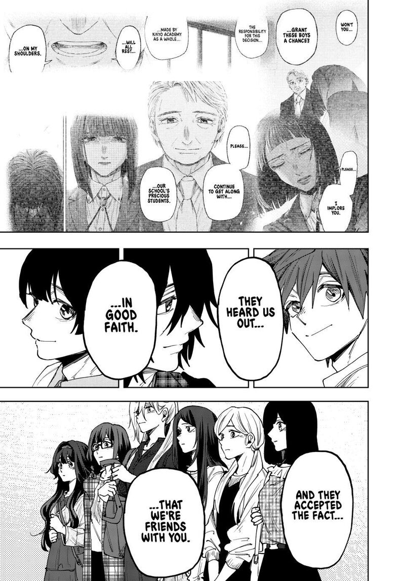 The Fragrant Flower Blooms With Dignity Chapter 176 — page 7