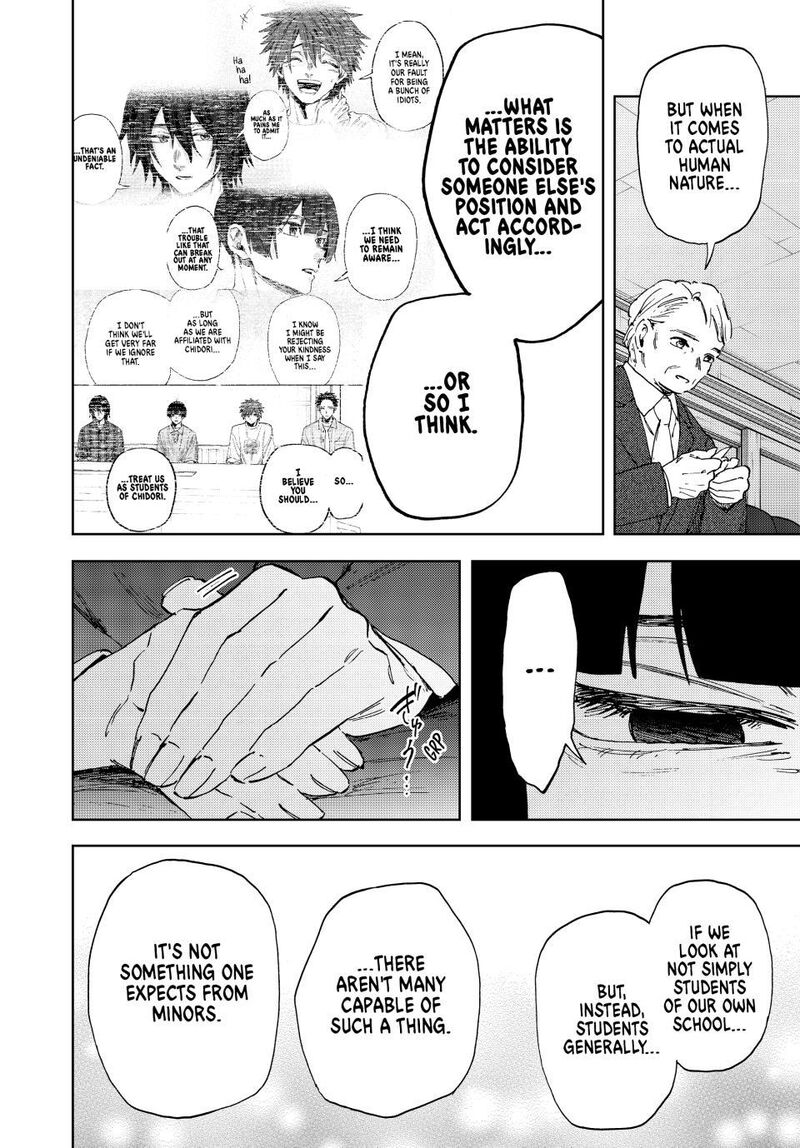 The Fragrant Flower Blooms With Dignity Chapter 177 — page 4
