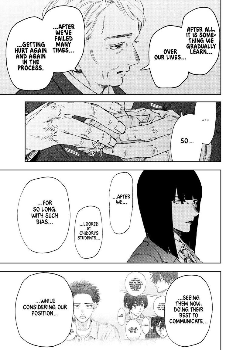 The Fragrant Flower Blooms With Dignity Chapter 177 — page 5