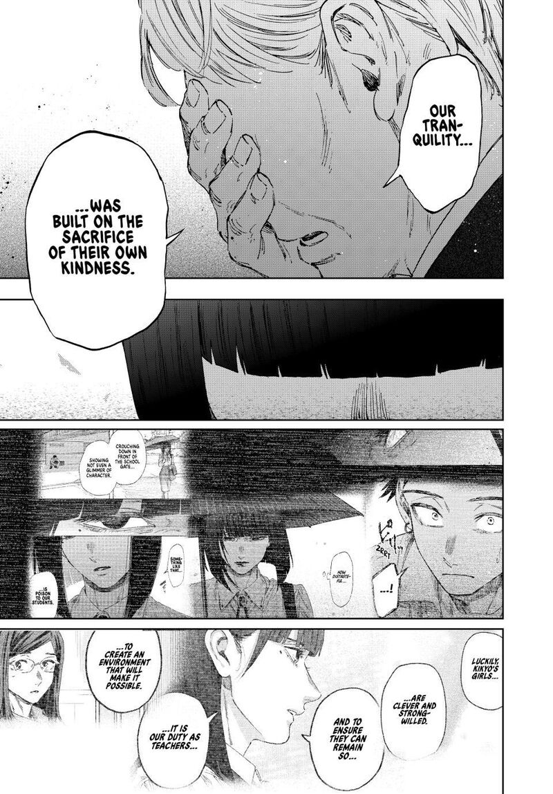 The Fragrant Flower Blooms With Dignity Chapter 177 — page 15