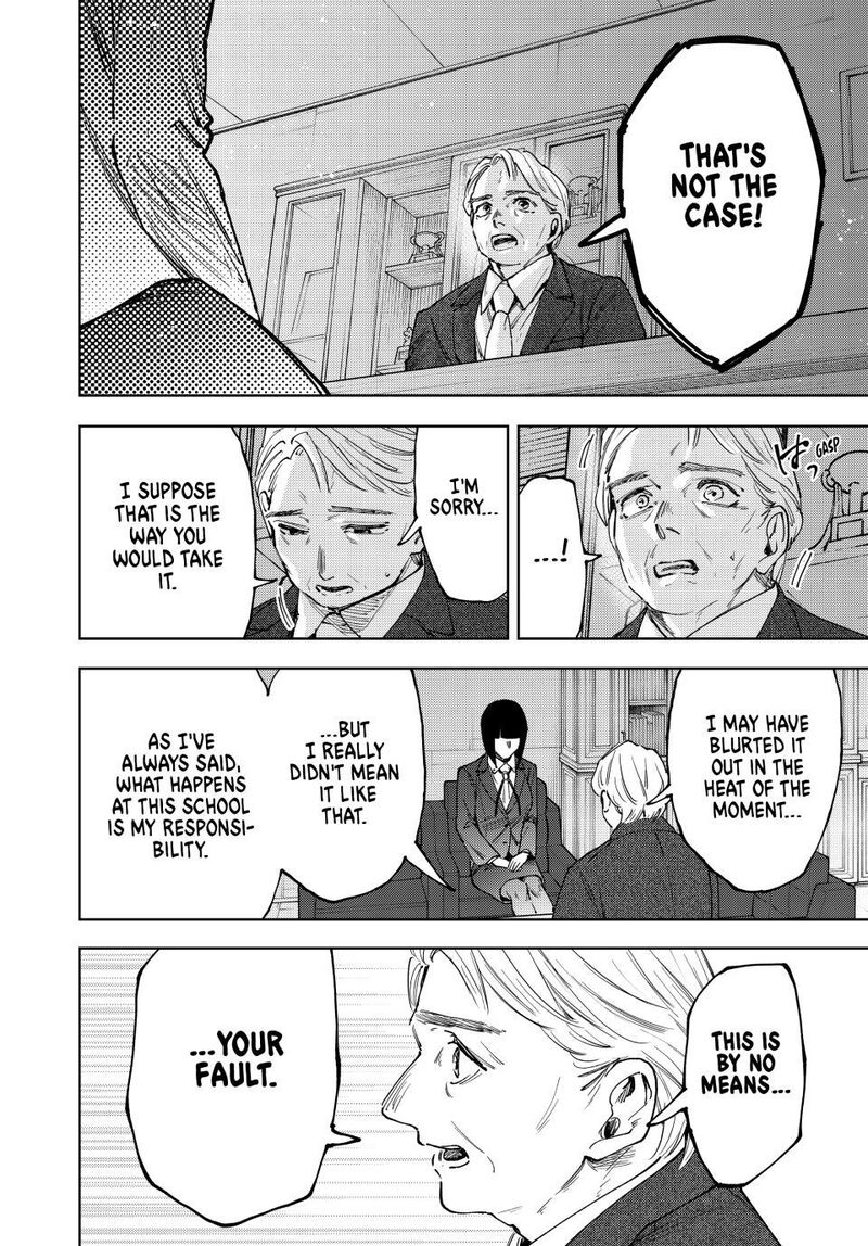 The Fragrant Flower Blooms With Dignity Chapter 177 — page 18