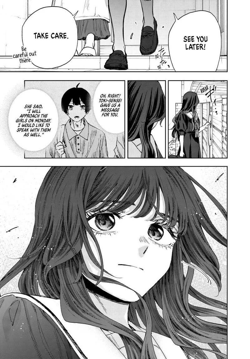 The Fragrant Flower Blooms With Dignity Chapter 177 — page 23