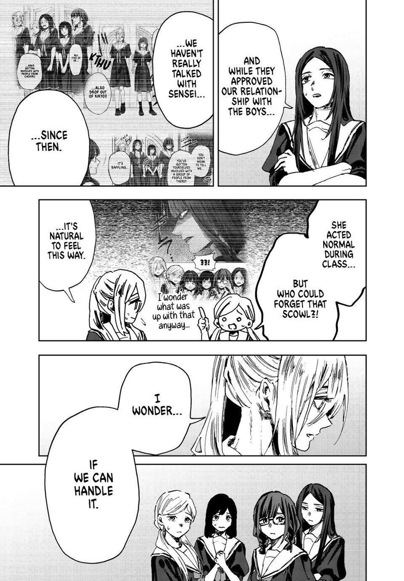 The Fragrant Flower Blooms With Dignity Chapter 178 — page 5