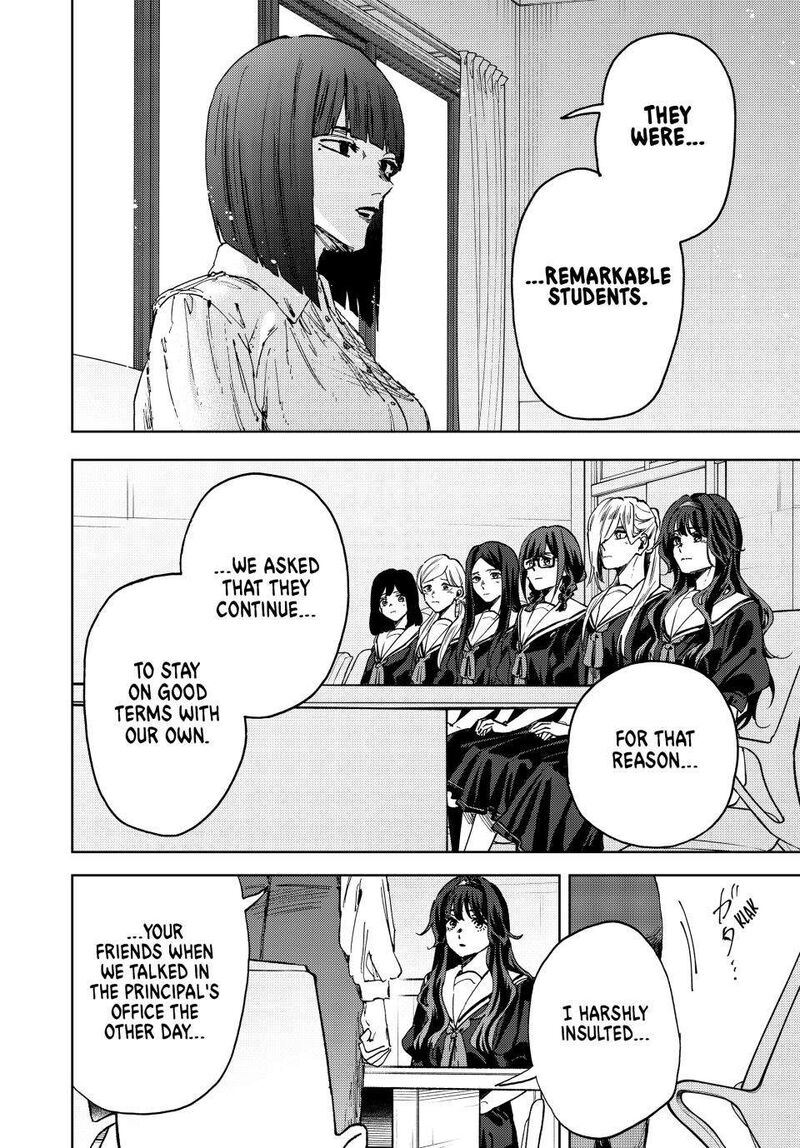 The Fragrant Flower Blooms With Dignity Chapter 178 — page 10