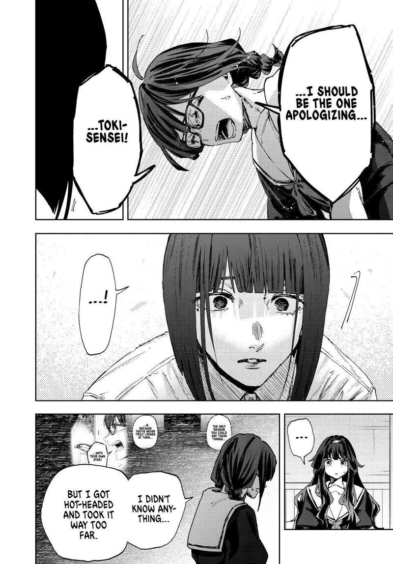 The Fragrant Flower Blooms With Dignity Chapter 178 — page 12