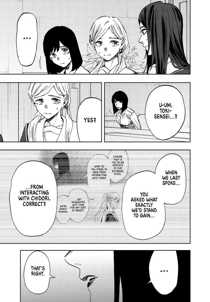 The Fragrant Flower Blooms With Dignity Chapter 178 — page 15