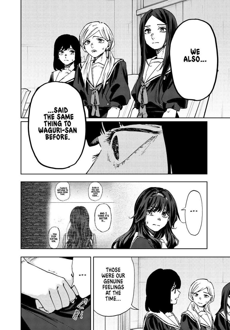 The Fragrant Flower Blooms With Dignity Chapter 178 — page 16
