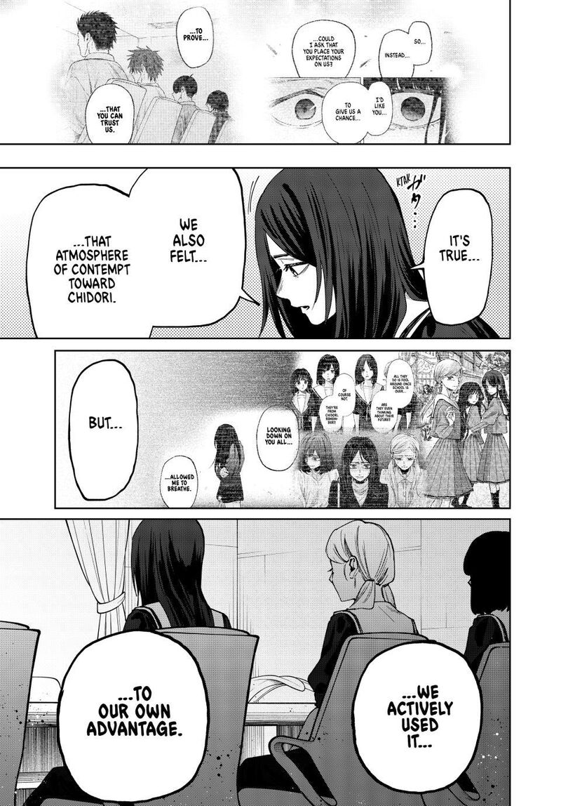 The Fragrant Flower Blooms With Dignity Chapter 179 — page 3