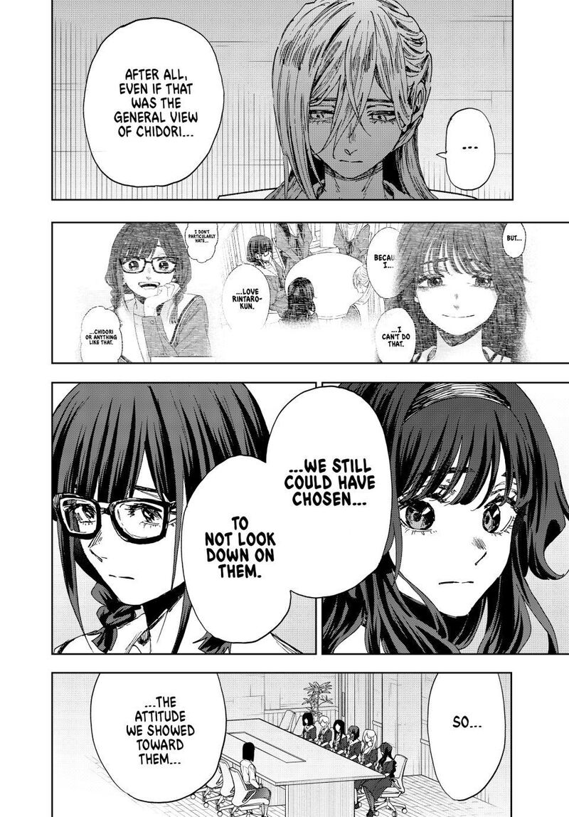 The Fragrant Flower Blooms With Dignity Chapter 179 — page 4
