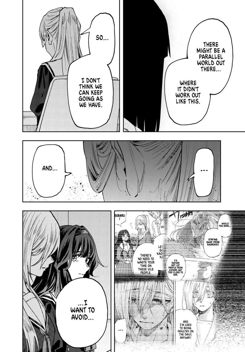 The Fragrant Flower Blooms With Dignity Chapter 179 — page 8