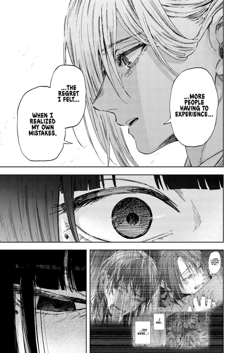 The Fragrant Flower Blooms With Dignity Chapter 179 — page 9
