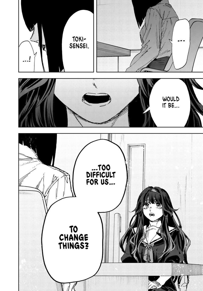 The Fragrant Flower Blooms With Dignity Chapter 179 — page 10